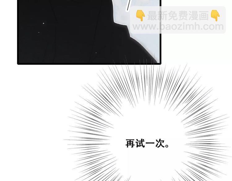 第14话（下） 限定门票24