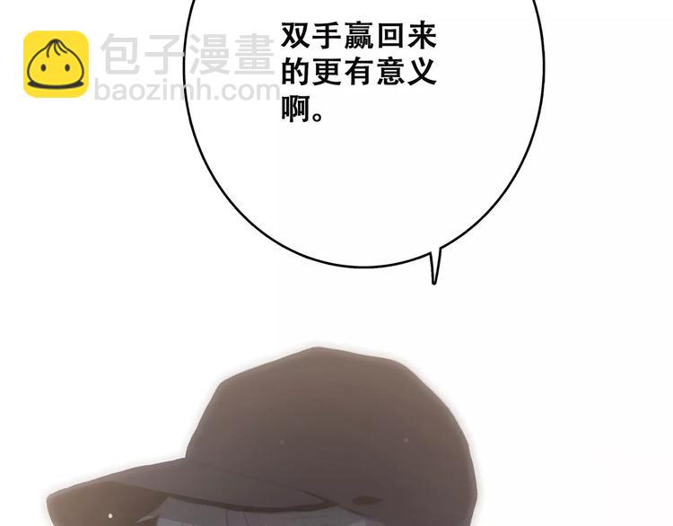 第14话（下） 限定门票3