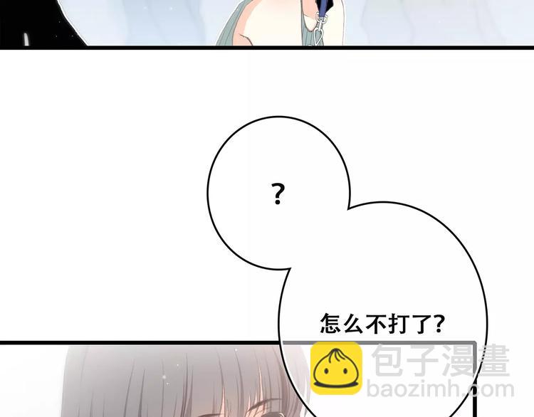 第14话（下） 限定门票30