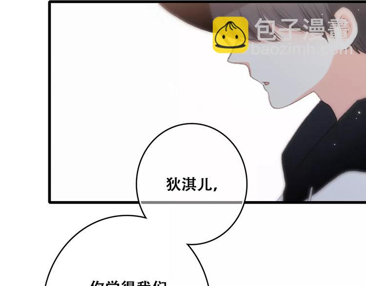 第14话（下） 限定门票32