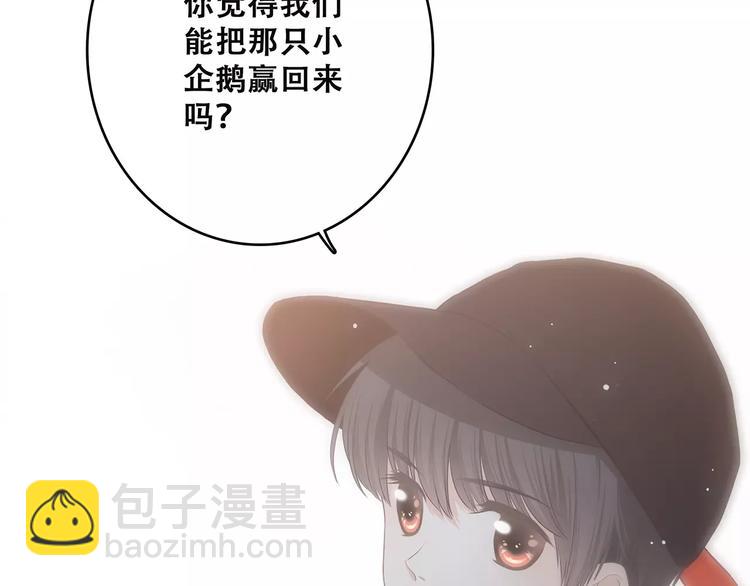 第14话（下） 限定门票33