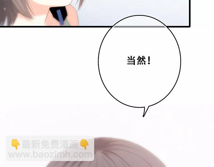 第14话（下） 限定门票37