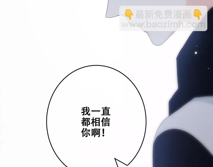 第14话（下） 限定门票40
