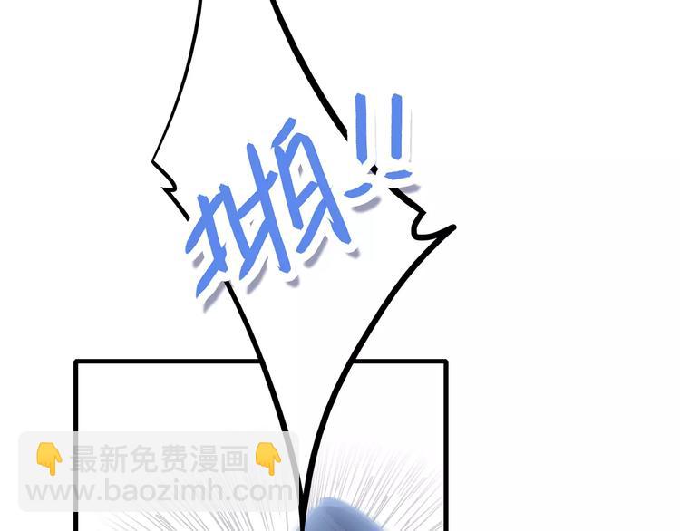 第14话（下） 限定门票50