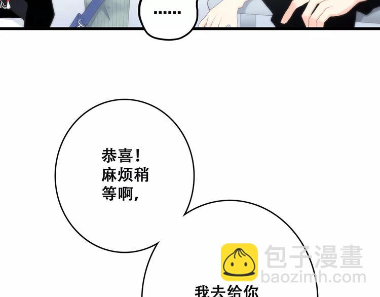第14话（下） 限定门票54