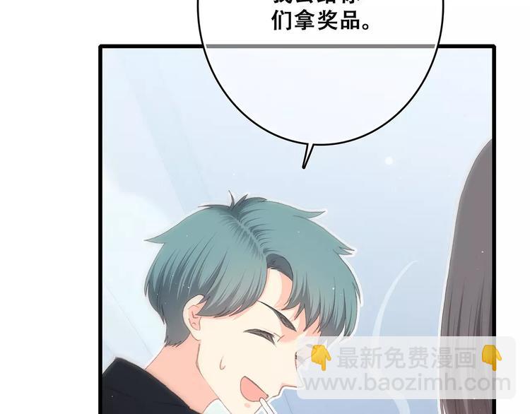 第14话（下） 限定门票55