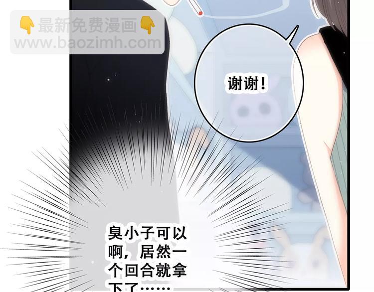 第14话（下） 限定门票56