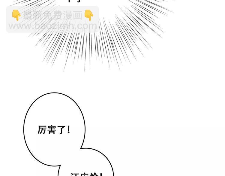 第14话（下） 限定门票57