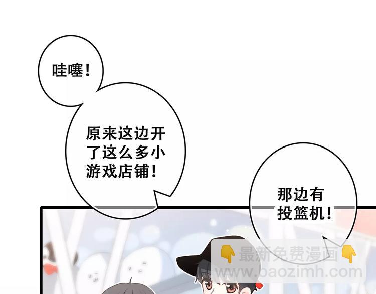 第14话（下） 限定门票59