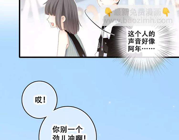 第14话（下） 限定门票60