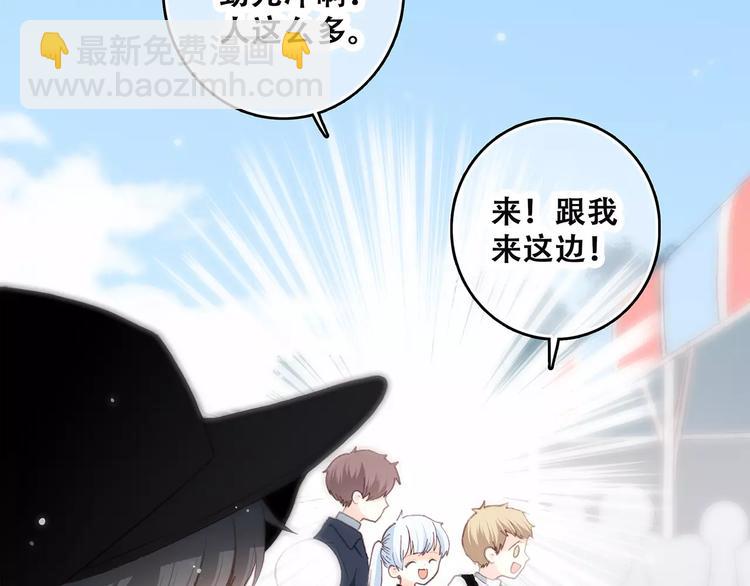 第14话（下） 限定门票61