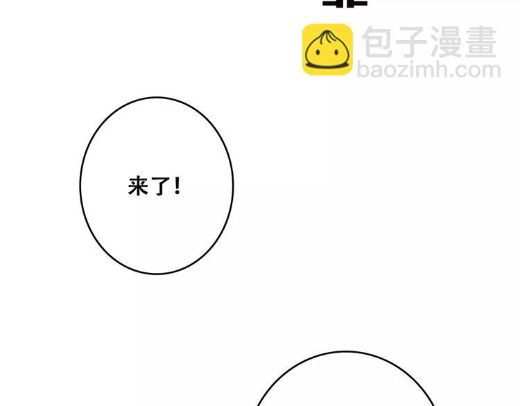 第14话（下） 限定门票64