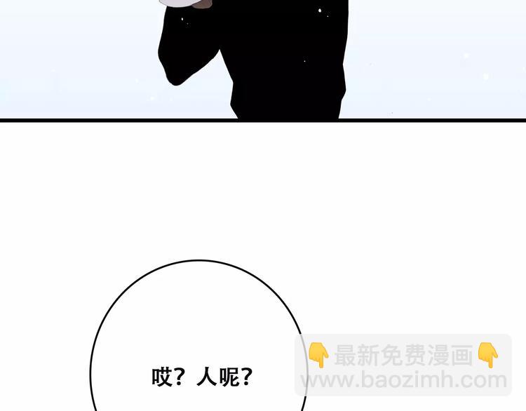 第14话（下） 限定门票66