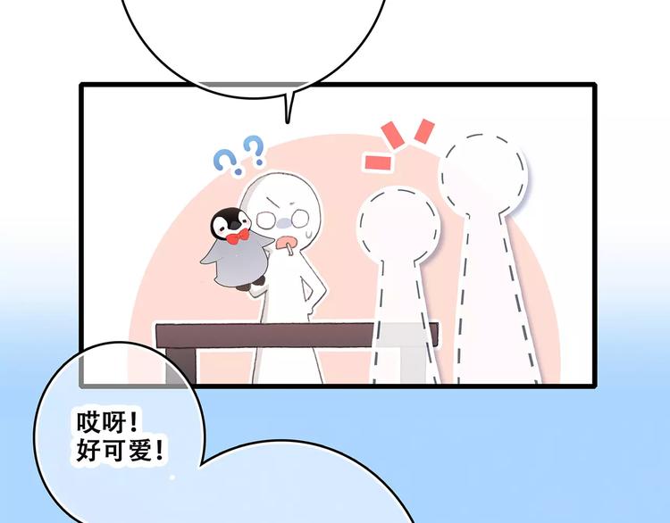 第14话（下） 限定门票67