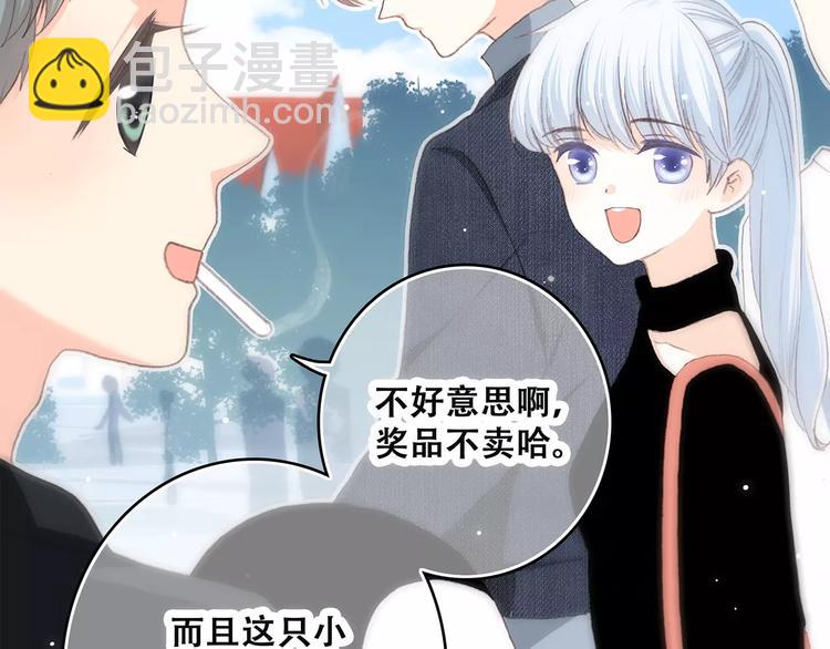 第14话（下） 限定门票69