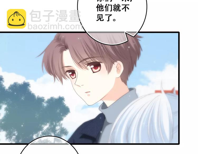 第14话（下） 限定门票71