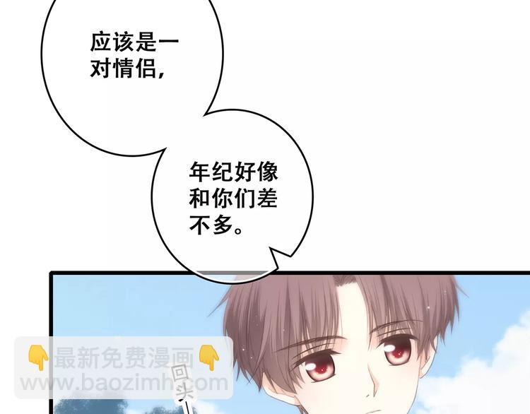第14话（下） 限定门票72