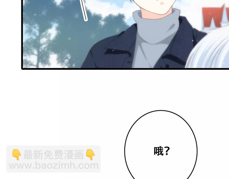 第14话（下） 限定门票73