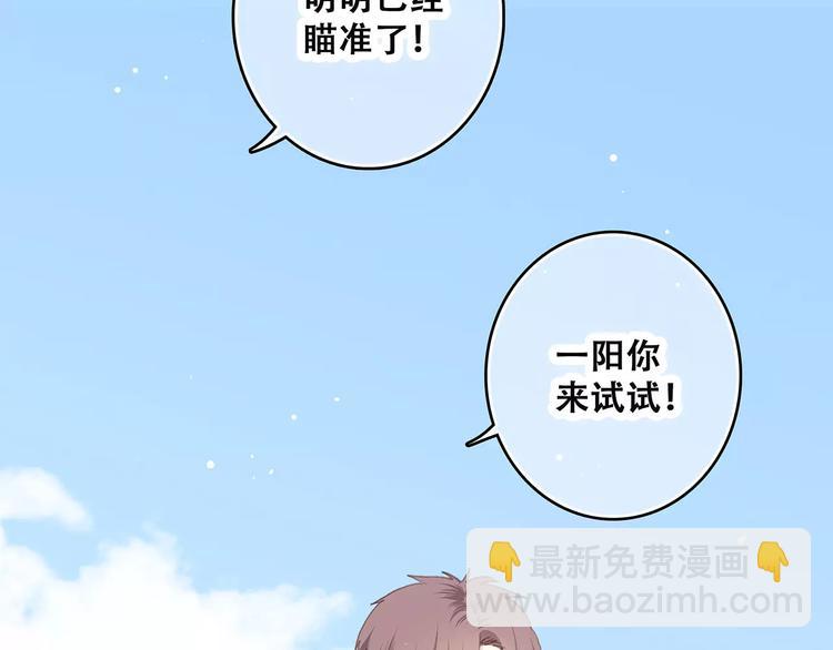 第14话（下） 限定门票77
