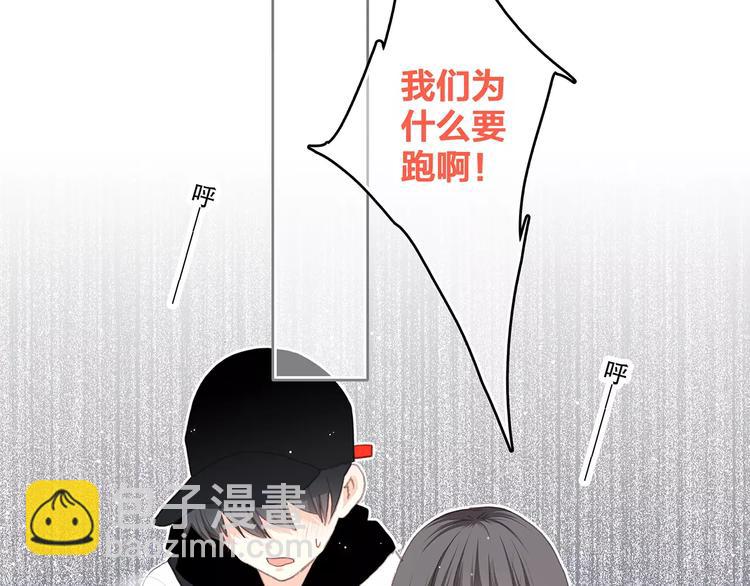 第14话（下） 限定门票81