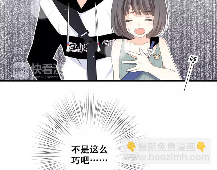第14话（下） 限定门票82