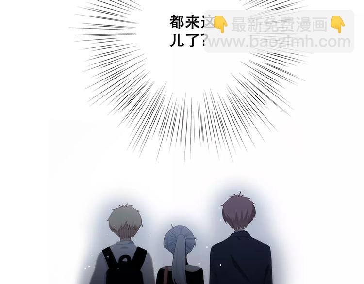 第14话（下） 限定门票84