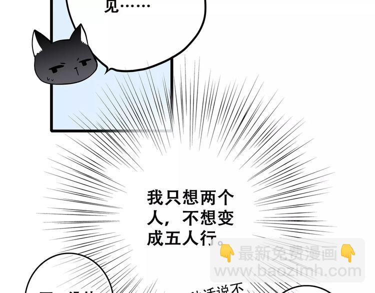 第14话（下） 限定门票87