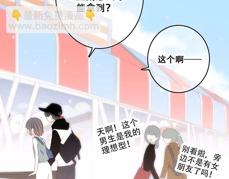第14话（下） 限定门票9