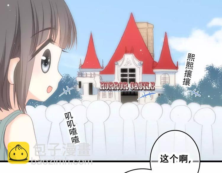 第14话（下） 限定门票91