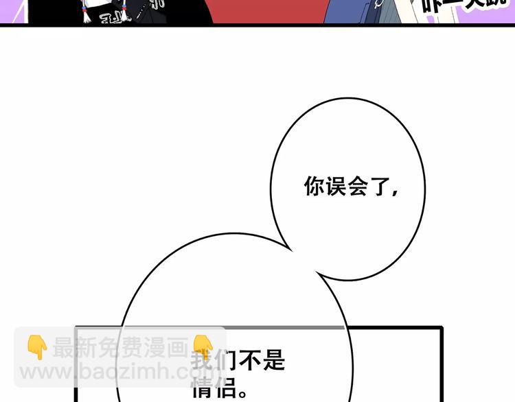 第14话（下） 限定门票96