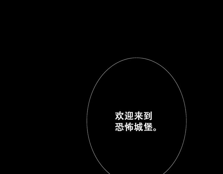 第15话（上） 黑暗中的太阳0
