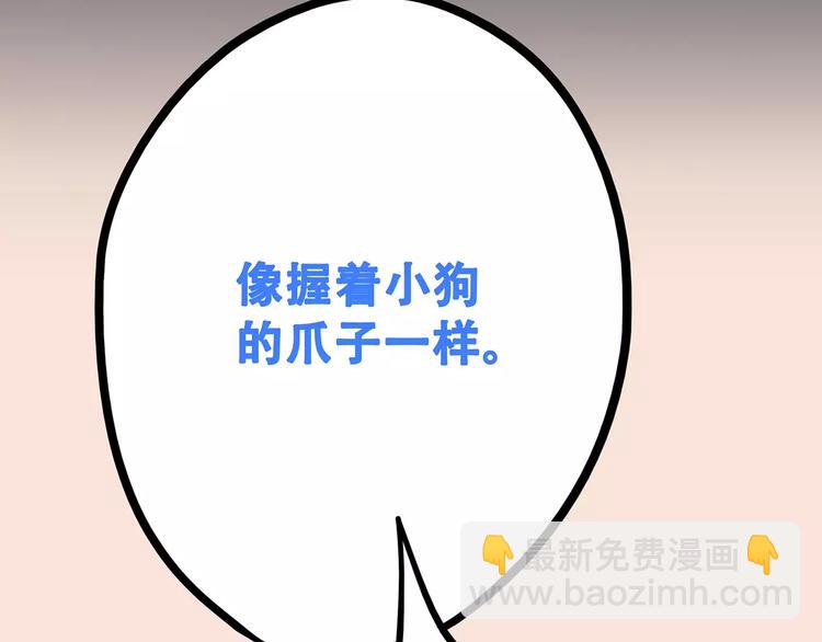 第15话（上） 黑暗中的太阳108
