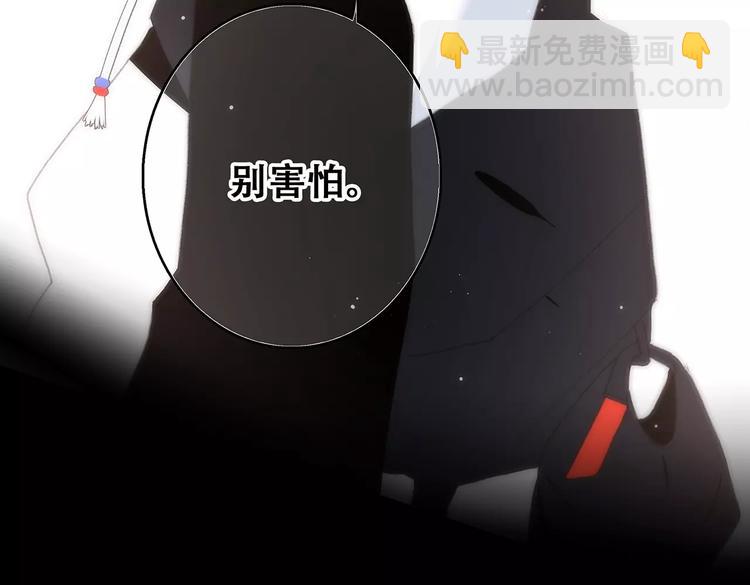 第15话（上） 黑暗中的太阳113