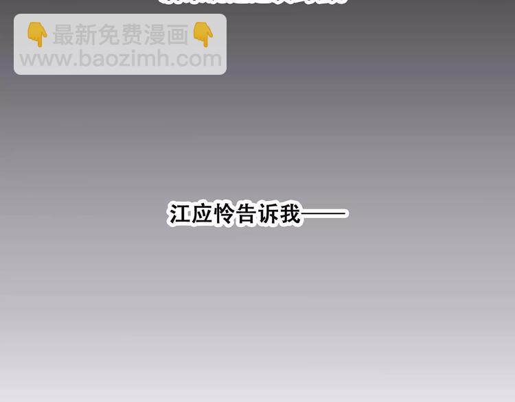 第15话（上） 黑暗中的太阳117
