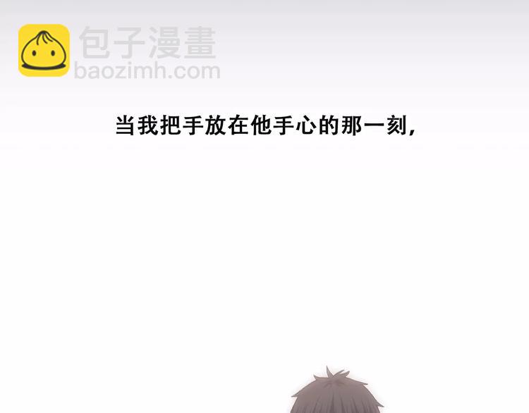 第15话（上） 黑暗中的太阳118