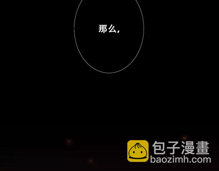 第15话（上） 黑暗中的太阳13