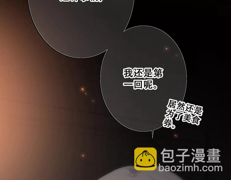第15话（上） 黑暗中的太阳131