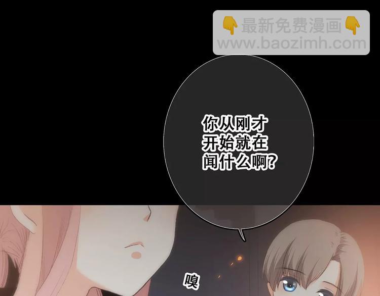第15话（上） 黑暗中的太阳134