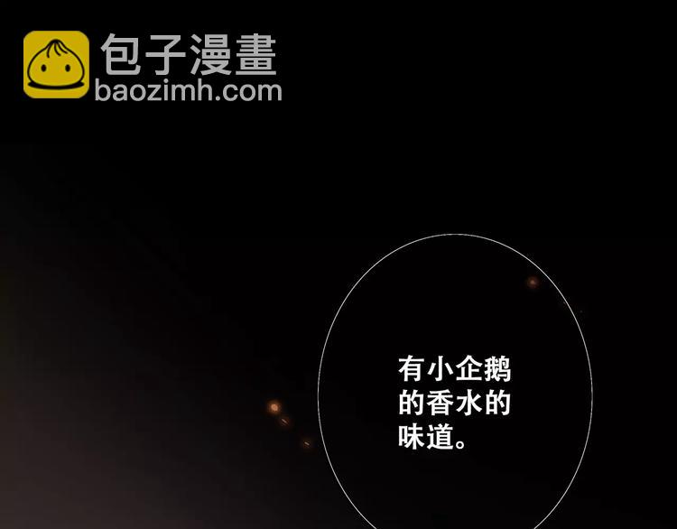 第15话（上） 黑暗中的太阳137