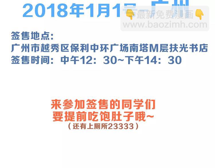 第15话（上） 黑暗中的太阳146
