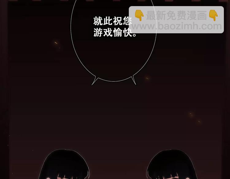 第15话（上） 黑暗中的太阳15