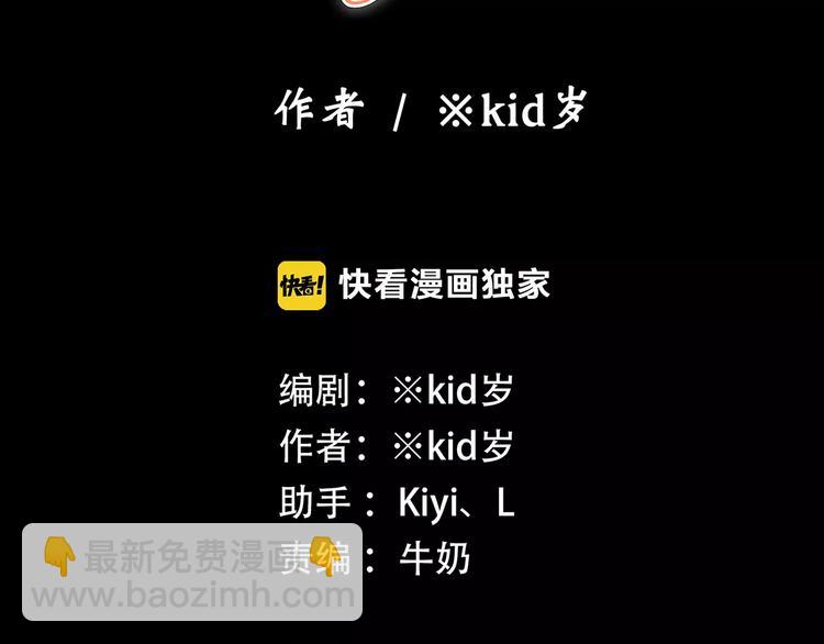 第15话（上） 黑暗中的太阳18