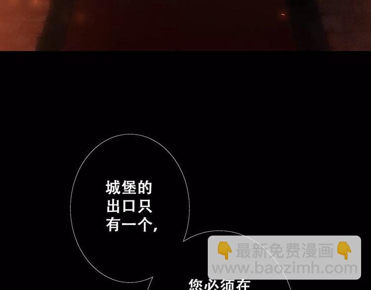 第15话（上） 黑暗中的太阳2