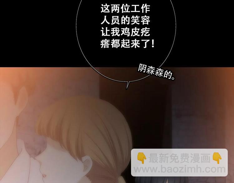 第15话（上） 黑暗中的太阳22