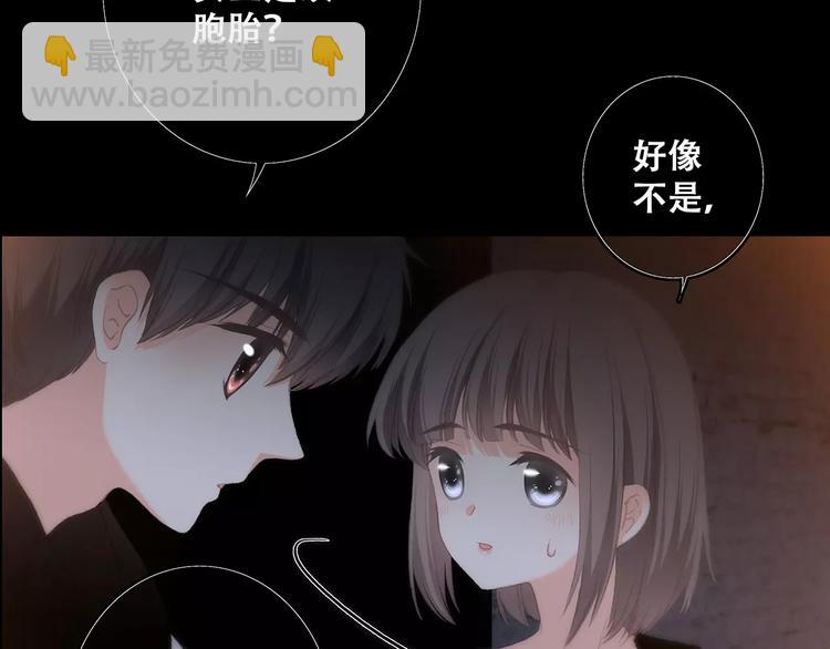 第15话（上） 黑暗中的太阳24