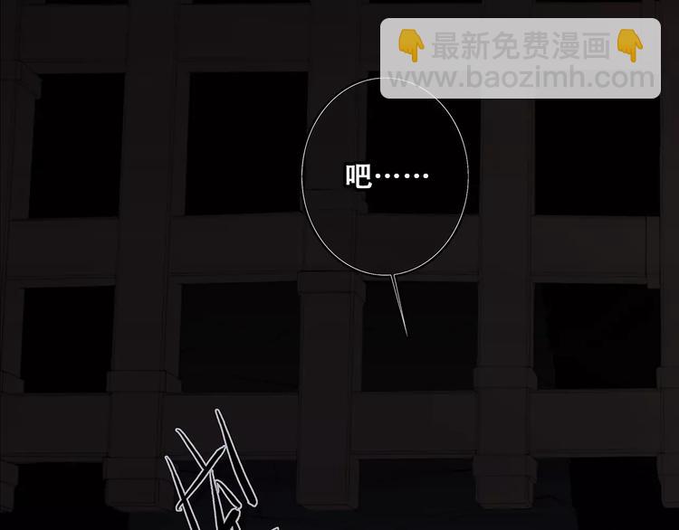 第15话（上） 黑暗中的太阳26