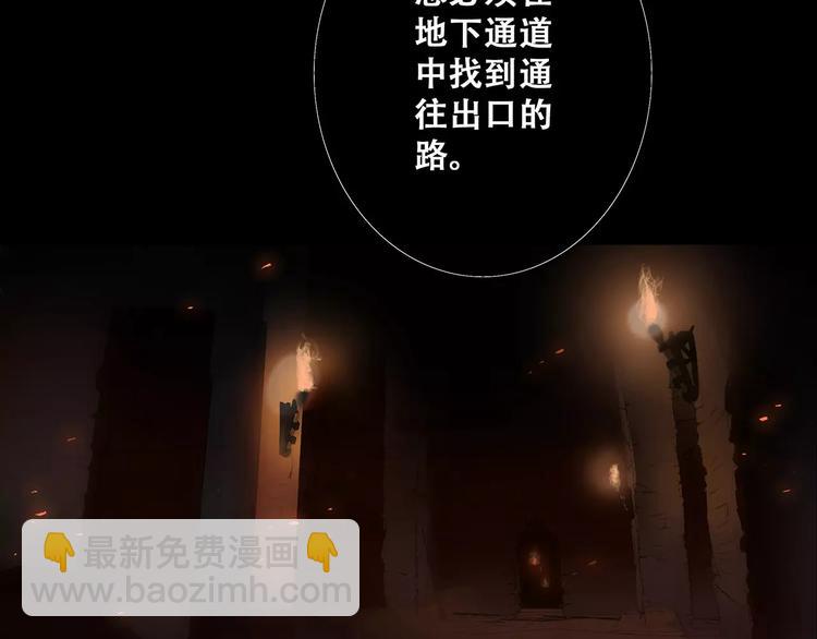 第15话（上） 黑暗中的太阳3