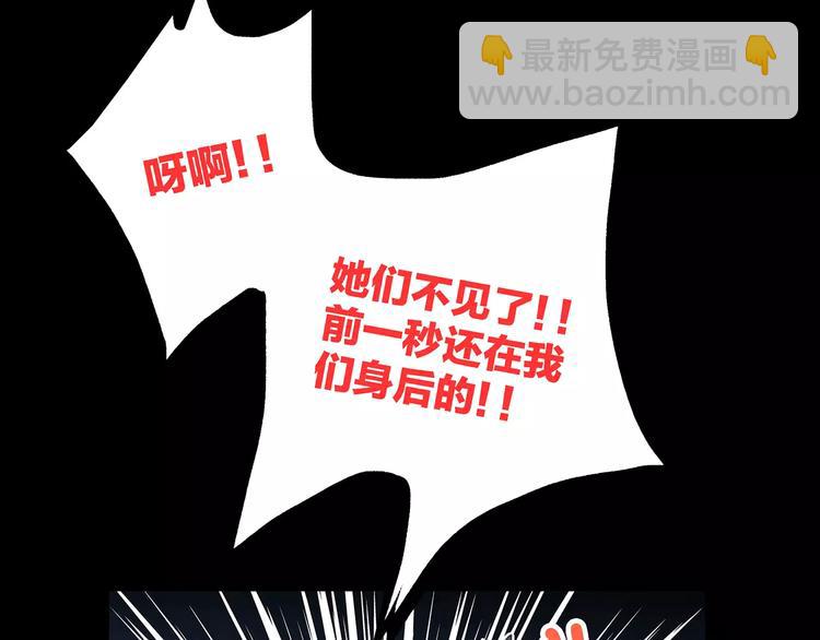 第15话（上） 黑暗中的太阳31