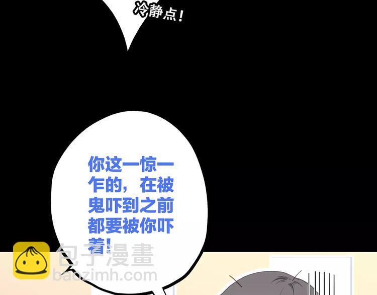 第15话（上） 黑暗中的太阳33