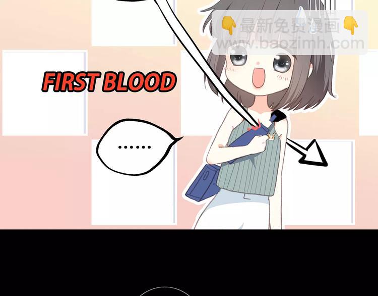 第15话（上） 黑暗中的太阳34